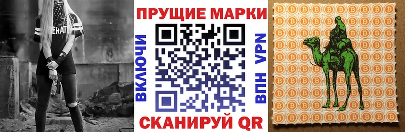 Марки 25I-NBOMe 1,8мг Рыбинск