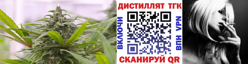 ТГК THC oil  KRAKEN ТОР  Рыбинск  где можно купить наркотик 
